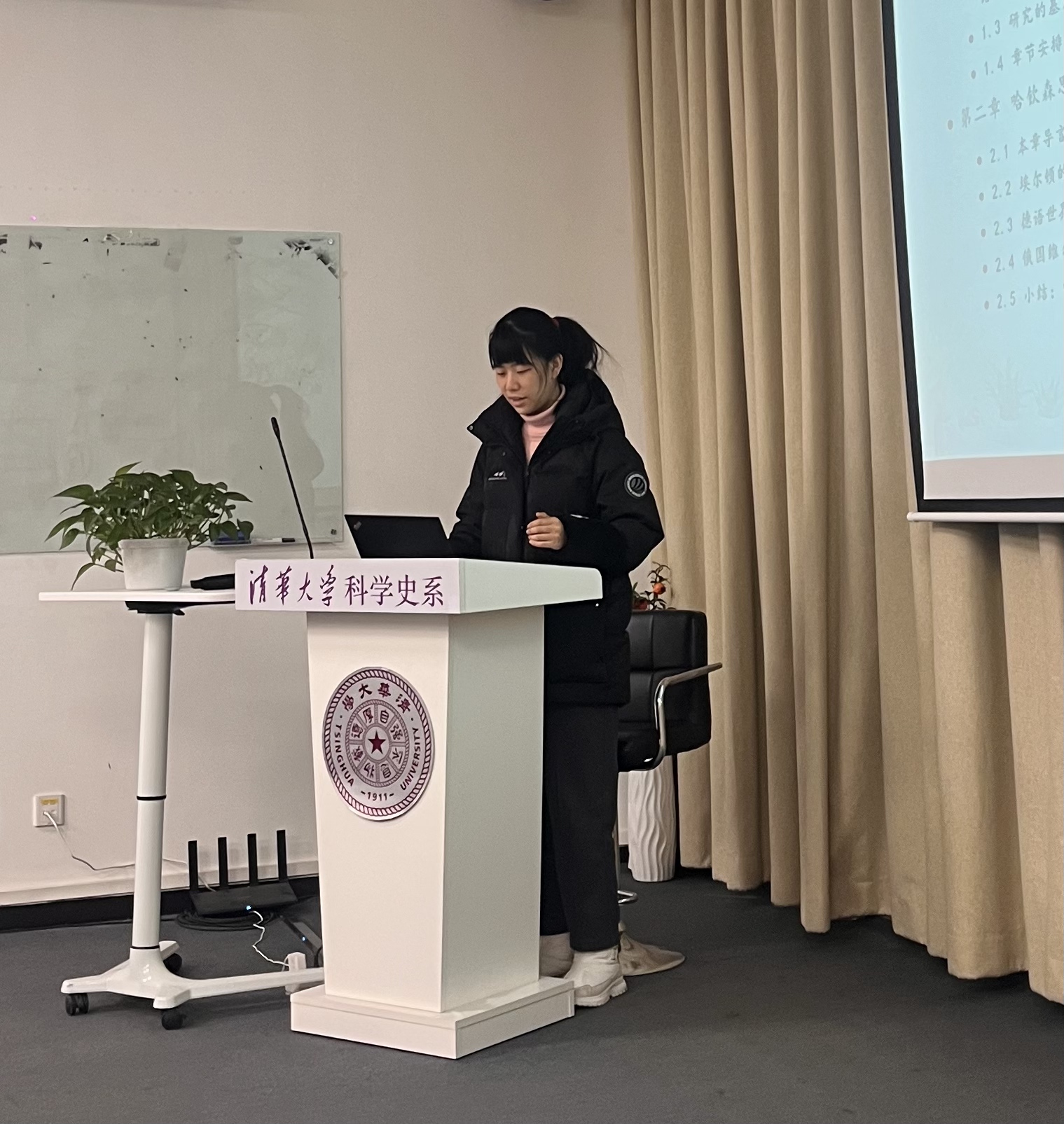 2026年3月11日系学术例会第223期纪要：何晓奥“从整体-还原论和有机-个体论视角论哈钦森的生态学思想”和都基哲“‘蓝色革命’的愿景与现实——以上海奉贤对虾养殖业为例（1979—1994）”