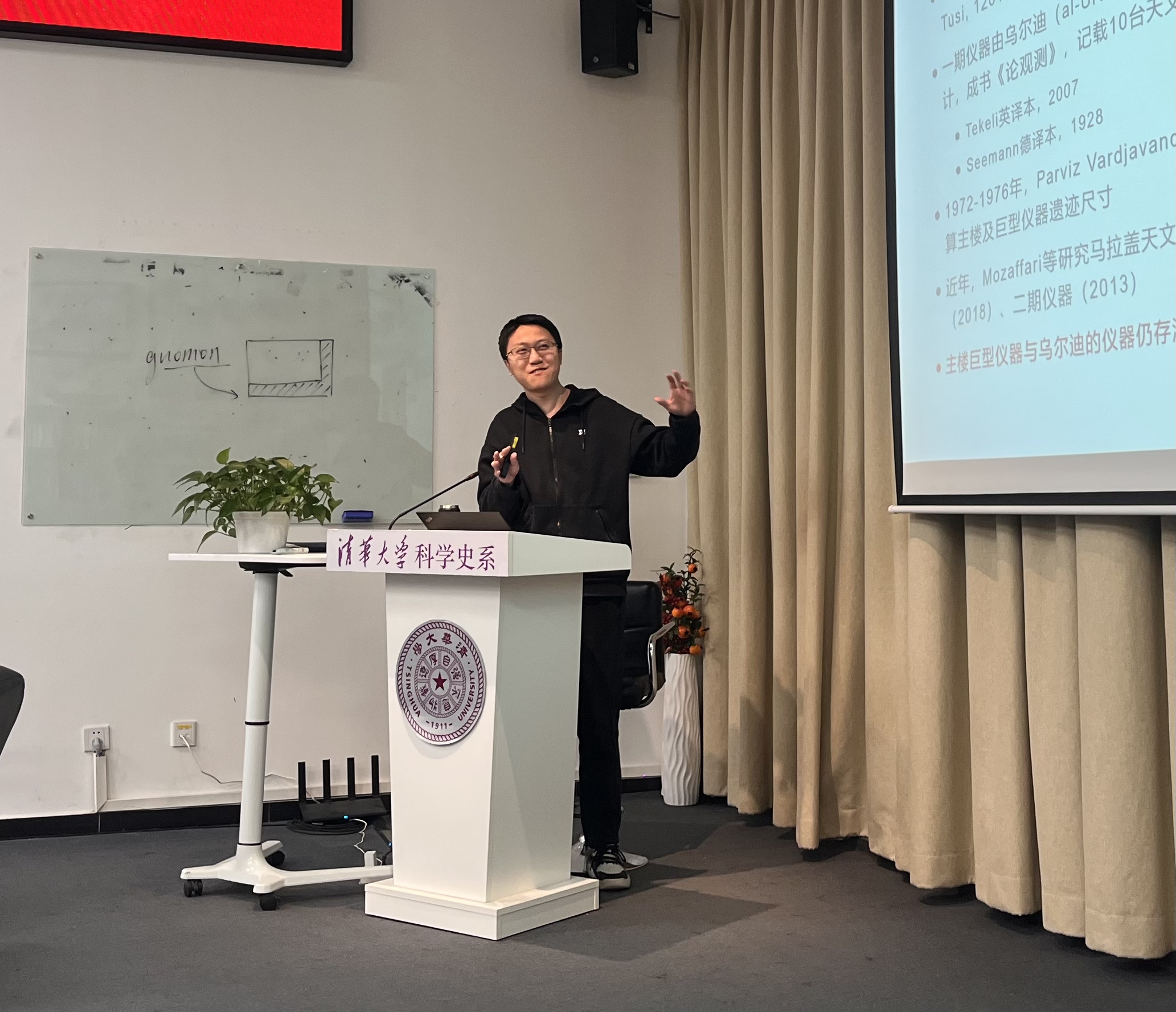 2026年3月18日系学术例会第224期纪要：陆伊骊“通过中国科学期刊看苏柯仁”和王泽宇“元西域仪象对中外传统的融合”