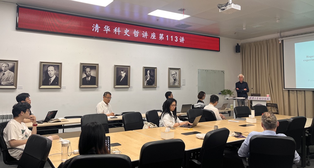 清华科史哲讲座第113讲纪要:Hans Radder,“Reproduction and reproducibility in experimental and observational research”