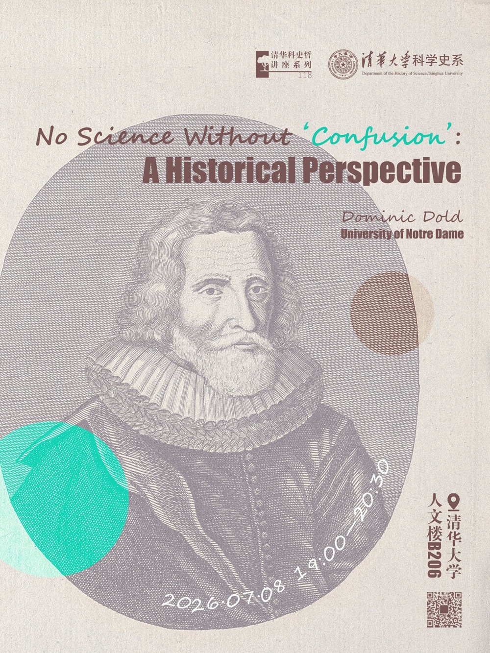 清华科史哲讲座第118讲：Dominic Dold，“No Science Without ‘Confusion’: A Historical Perspective”